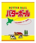 菓子原材料の不正表示に是正指示　農水省、熊本と岐阜の業者