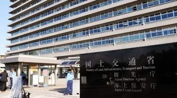 土地の不適切利用規制を提言　国交省、法改正視野に検討