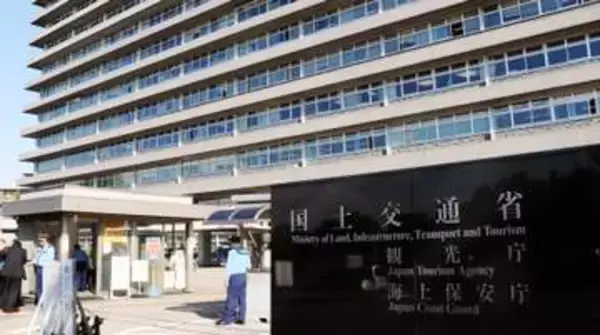 土地の不適切利用規制を提言　国交省、法改正視野に検討