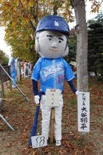 大谷選手、似ている？　世相反映「かかしまつり」