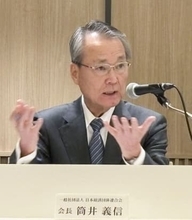 対中ビジネスへの影響拡大を憂慮　経団連の筒井会長「意思疎通を」