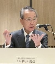 対中ビジネスへの影響拡大を憂慮　経団連の筒井会長「意思疎通を」