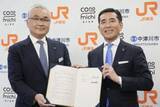 「岐阜リニア駅巡り連携協定締結　JR東海と中津川市、往来促進」の画像1