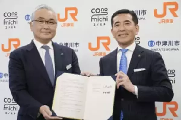 岐阜リニア駅巡り連携協定締結　JR東海と中津川市、往来促進