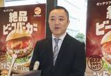 「ハンバーガー競争、再過熱　「ゼッテリア」王者に挑む」の画像1