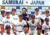 「ピッチクロックの導入歓迎　野球日本代表の井口新監督」の画像1