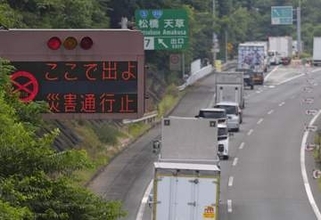 九州道14日から一般車両全通へ　熊本地震で通行止め