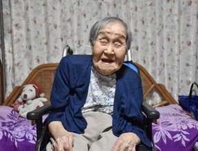 国内最高齢115歳が死去　奈良の賀川滋子さん