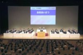 「前年上回る賃上げ」削除　全トヨタ労連が方針決定