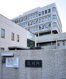 「看護師自殺、遺族が病院を提訴　コロナ対応、医師の叱責でうつ病」の画像1