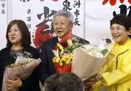 石川・珠洲市長に現職6選　能登地震からの復興争点