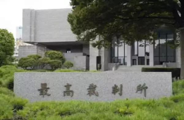 最高裁、AI活用を本格検証　来年度にも、確定記録利用