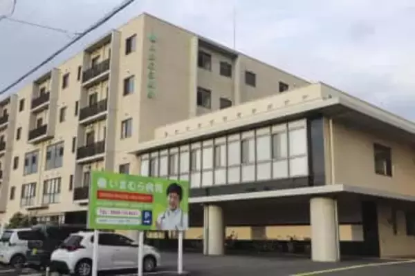 元議員の妻、コロナ補助金詐取か　名古屋地検、医療法人理事を逮捕