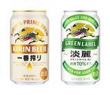 「キリン酒税改正で価格改定　ビール値下げ、発泡酒上げ」の画像1