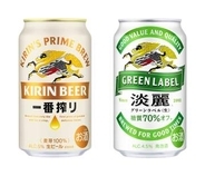 キリン酒税改正で価格改定　ビール値下げ、発泡酒上げ