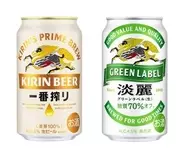 キリン酒税改正で価格改定　ビール値下げ、発泡酒上げ