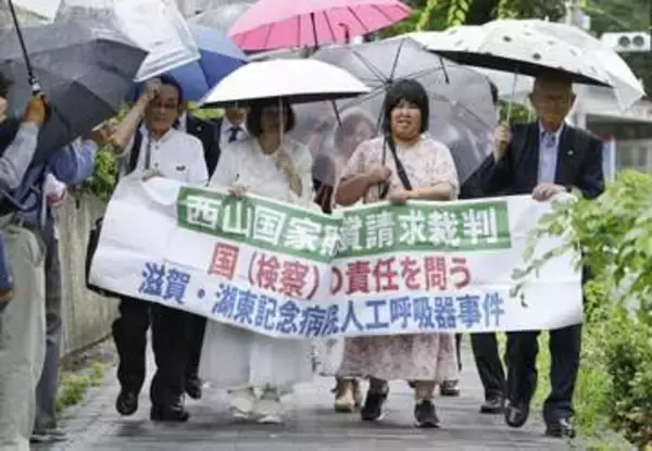 再審無罪、二審も国の賠償認めず　滋賀の入院患者死亡、大阪高裁