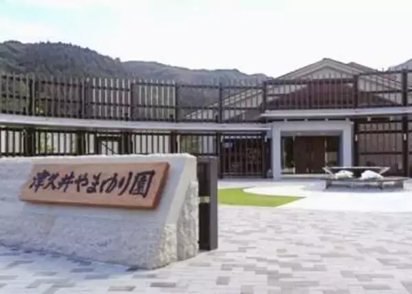 やまゆり園職員、入所者平手打ち　相模原、知的障害の男性に虐待