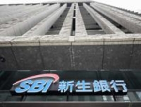 SBI新生銀、プライム上場　時価総額は今年最大規模