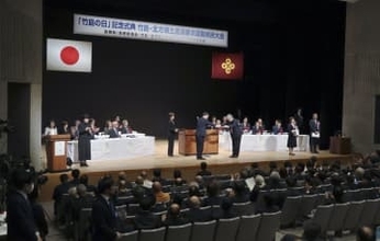 「竹島の日」島根県で式典　閣僚でなく政務官出席、対韓配慮