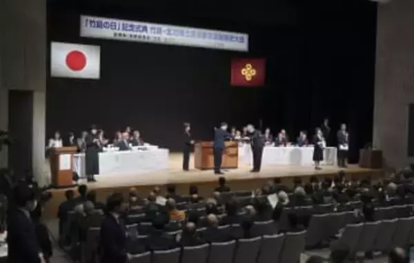 「竹島の日」島根県で式典　閣僚でなく政務官出席、対韓配慮