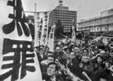 「＜あのころ＞「仁保事件」で逆転無罪　53年前の12月14日」の画像1