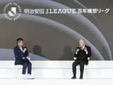 「野々村チェアマン「特別な一年」　Jリーグが開幕イベント」の画像1