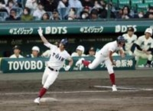 英明3―4大阪桐蔭　大阪桐蔭が競り勝つ