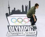 「渋谷、原宿一円で五輪予選　都市型競技、開催計画判明」の画像1