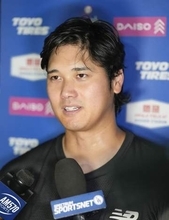 大谷選手、第2子は男児　「かわいい、でも心配も」