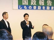 中道代表、落選者を応援　「再起へ一緒に奮闘」