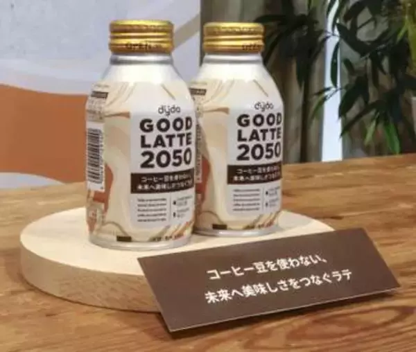 缶スープや代替コーヒー発売　ダイドーとミツカンが新商品開発