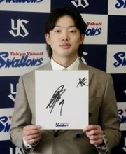 長岡、7500万円で更改　ヤクルト、宮本は増額