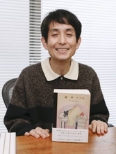 矢部太郎さんが出版社設立　父が描いた絵日記を刊行