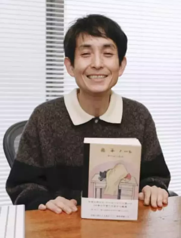 矢部太郎さんが出版社設立　父が描いた絵日記を刊行