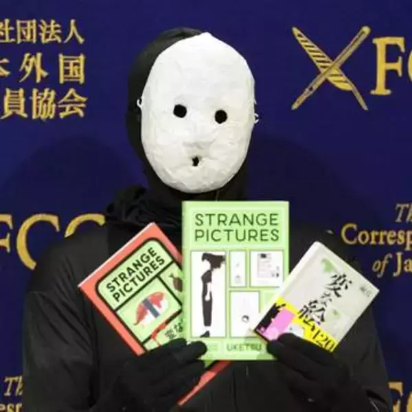 英ダガー賞の最終候補に雨穴さん　「変な絵」