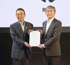 トヨタ実証都市、静岡県と連携　敷地外の実験円滑に