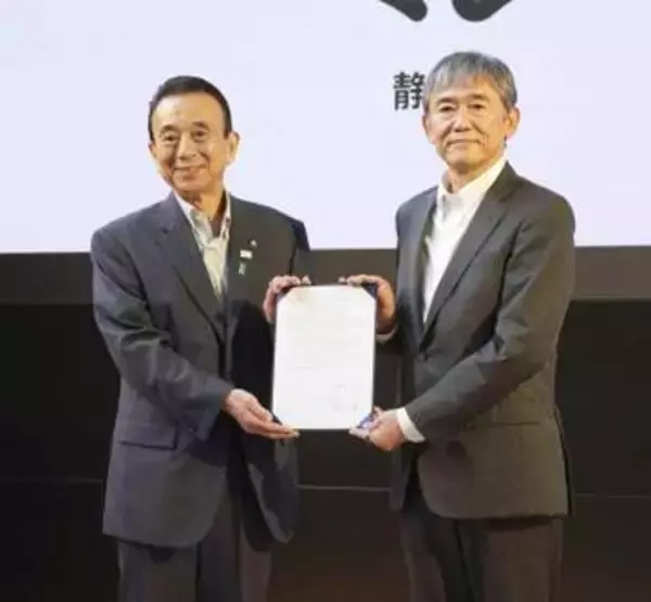 トヨタ実証都市、静岡県と連携　敷地外の実験円滑に