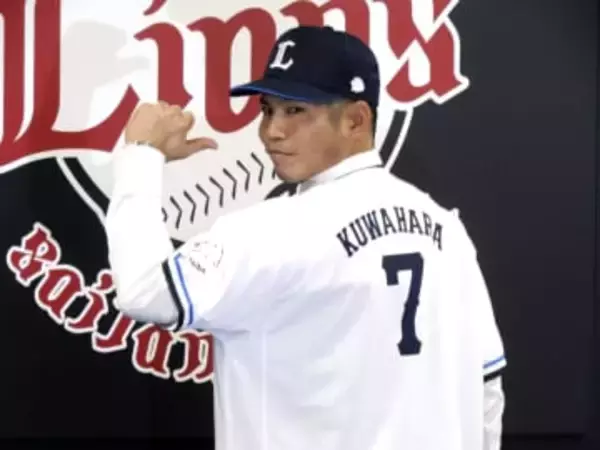 桑原将志、来季「熱いプレーを」　DeNAからFAで西武へ