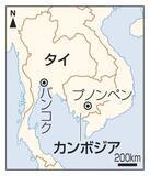 「カンボジアで邦人15人保護　特殊詐欺関与か、不法滞在」の画像1