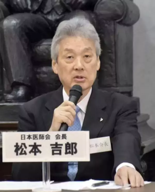 医師の偏在是正へ「頑張る」　日医会長3選の松本氏が抱負