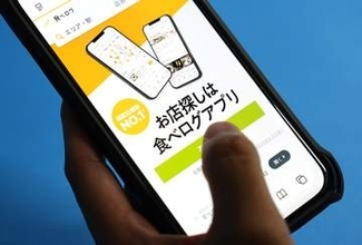 「食べログ」争奪戦、本格化　ラインヤフー、買収を正式提案