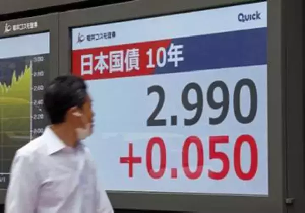 長期金利、30年ぶり3％　積極財政懸念で国債売り