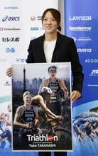 引退の高橋侑子「幸せだった」　トライアスロンで五輪2度出場