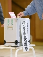 伊東市長選、田久保真紀氏が敗北　元市議の杉本憲也氏初当選