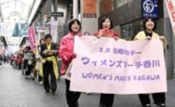 人権守りジェンダー平等を　ミモザ手に、各地で訴え