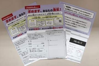 いじめ対策、行政主導で　大阪・寝屋川、視察相次ぐ