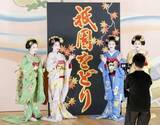 「芸妓や舞妓、華やかに舞台撮影　「祇園をどり」秋に控え」の画像1
