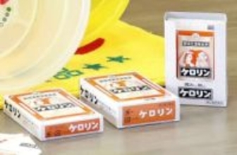 富山生まれの鎮痛薬「ケロリン」100歳　黄色い風呂おけの広告で知られ