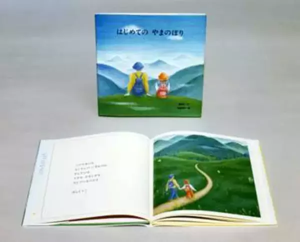 ウクライナの子、絵本で癒やそう　美智子さま作品など学校や病院に